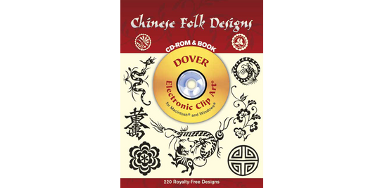 Chinese Folk Designs Dover Book & CD